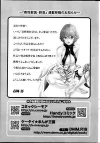 Monthly Vitaman 2013-03