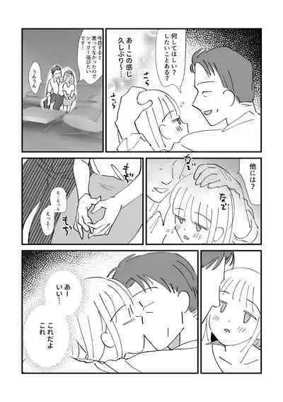 Kongai Nikki