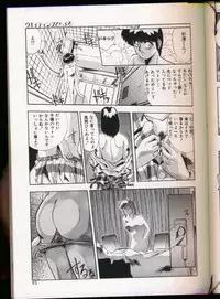 [Yuuki] Handsome Body