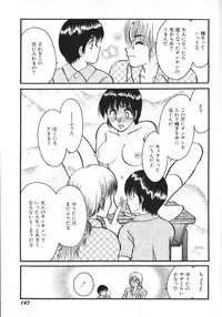 [Rumoi jun] kamisama gomennasai