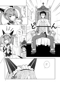 [VENOM (Mori Marimo)] Mugen Houei no Somnium (Steins;Gate) [Digital]