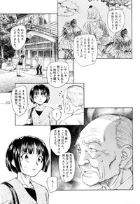 [Unno Hotaru] Mou Ii Kai？