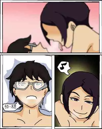 ツンツン女と鈍感男