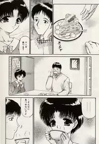 [Urano Mami] Haha to Iu Na no Onna