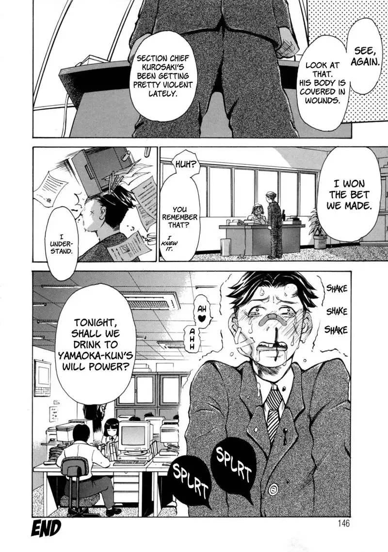 The Lecherous Membrane Chapter 7