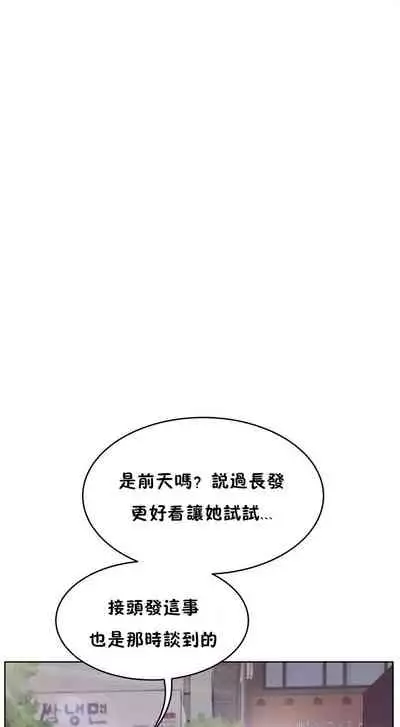 性教育 1-30 中文翻译(更新中)