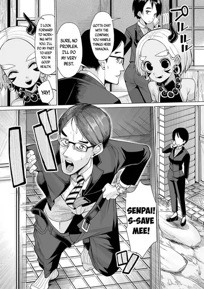 Oni demo Ii ne! | An Oni is Fine Too!