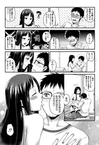 [Narita Koh] Oji-san to Issho