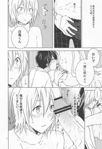 [3u (Orz)] Shiratori+ (Bakuman)