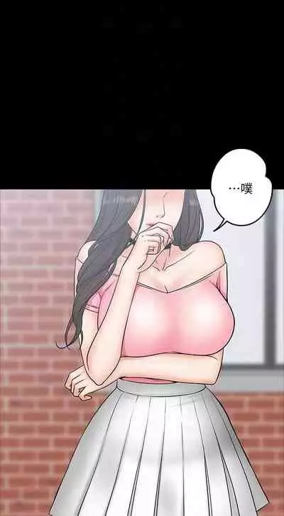 【周日连载】教授,你还等什么?(作者:madstart&耀安) 第1~16话