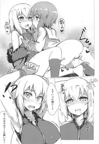 (C94) [Nekokabe (GB)] Erika de Cosplay (Girls und Panzer)