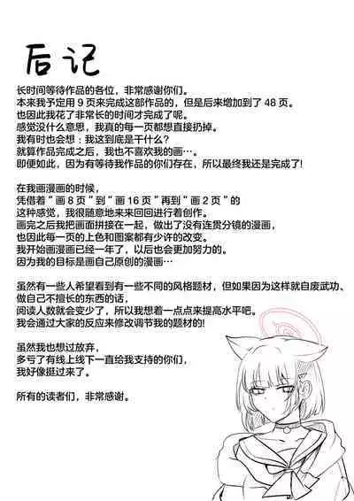 Douryuu | 同类