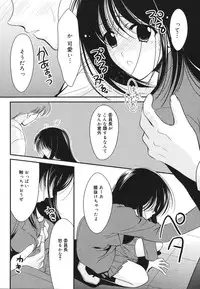 [REN] Toriko - The Captive