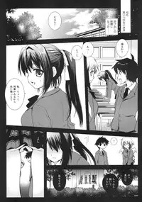 (C77) [Kurosawa pict (Kurosawa Kiyotaka)] Sohara Otoshi (Sora no Otoshimono)