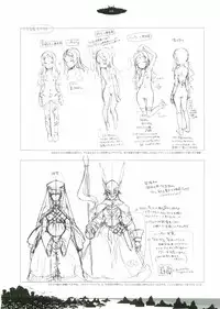 [Gadget (Various)] TekoPuri (Tekoire Princess)