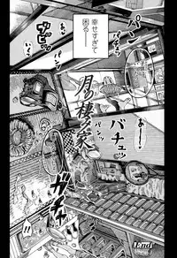 COMIC LO 2015-09