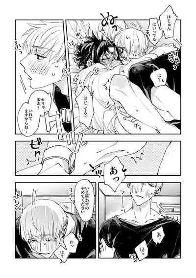 And we haven‘t changed since then(paradox live)