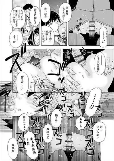 [Tenjiku Rounin] white diary [Digital]