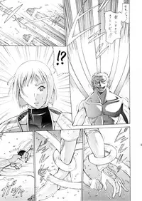 (C74) [Rubicon (Aki Matsuri)] 2008 Natsu no Clare・More (Claymore)