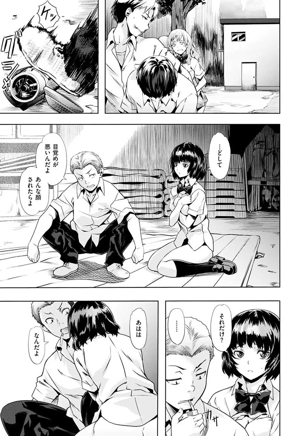 Junjou Palette - Innocent palette