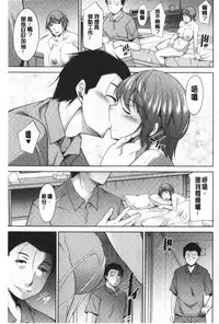 Haha No Kawaki | 義母的性飢渴