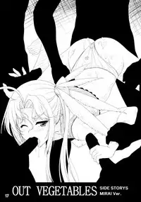 [珠手箱] ソフトハウスキャラのいろいろ 3 (オリジナル)