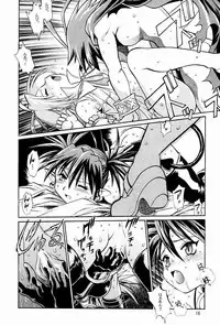 (C65) [Studio Katsudon (Manabe Jouji)] Disgaea Makai Oujo (Makai Senki Disgaea)