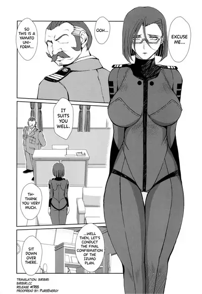 2199-nen no Niimi Kaoru