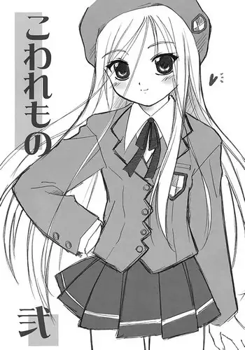 オーク村へようこそ!