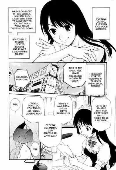 Tonari no Sperma-san