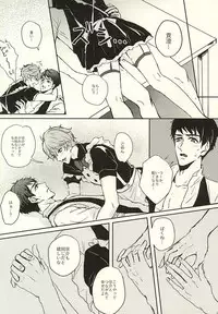 (Hoeru! SHARK!! 2) [Nostalgia (Omari)] SECRET SWEET ONLY FOR TWO (Free!)