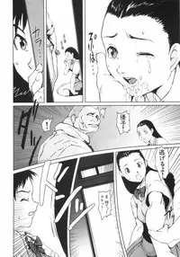 [Nokyu] Jyurin Toiro