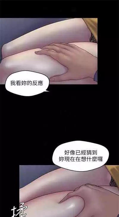 (週1)美麗新世界 1-75 中文翻譯 (更新中)