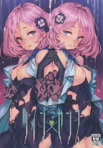 (COMIC1☆11) [LAMINARIA (Shiokonbu)] Twin x Sense (Tokyo 7th Sisters)