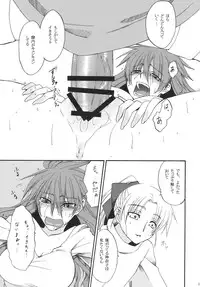 (C78) [Aoiro-Momoiro] Itoshii Hito (Touhou Project)