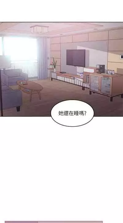 【周一连载】湿身游泳课（作者：0510&TB Production） 第1~25话