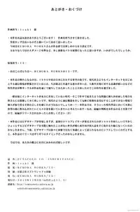 [Remora Works] FUTACOLO CO -INHERITANCE- 1-2 [English] {Hennojin}