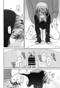 (C89) [Uso (Nakamura Kuzuyu)] HYDRANGEA