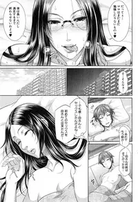 COMIC MILF 2015-06 Vol. 24