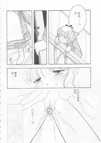 [Tonami Muka] Ikenai Yubi Ikenai Karada