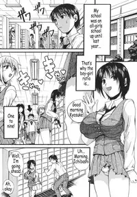 [Wakatsuki] Kyonyu Alpha [English]