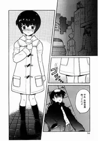 [Nagisawa You] Yokkyuu Fuman Shoujo