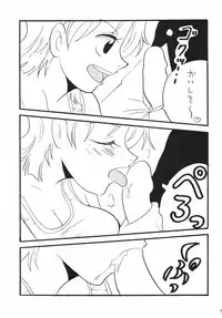 (CR37) [Ginmomodou (Mita Satomi)] Nami Channel (One Piece)
