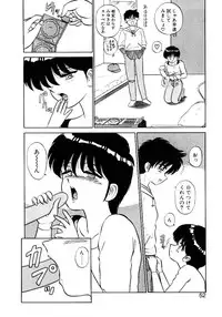 [Shinkuukan] Nandaka Complex