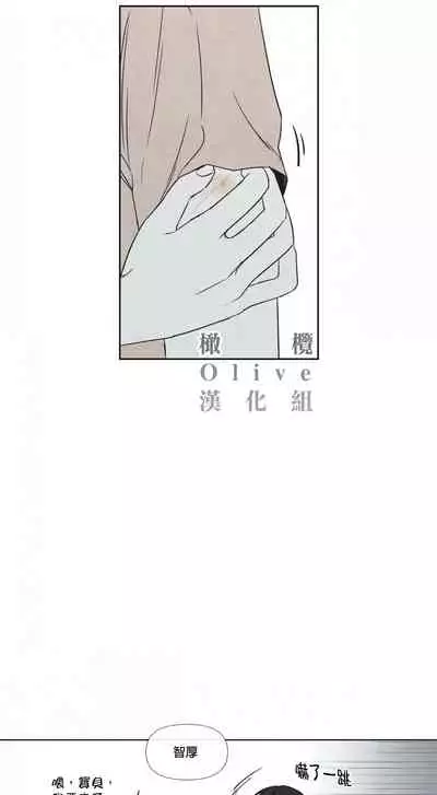 [Yuju] Summer Solstice Point Camp Ch.00-09|夏至点Ch.00~09[Chinese] [橄榄汉化组]