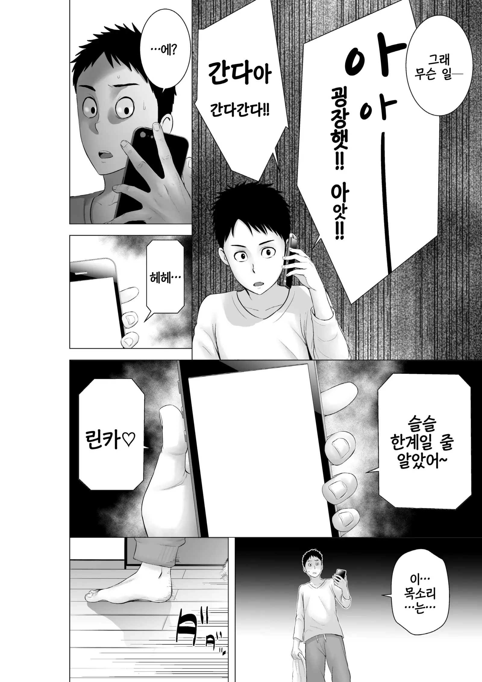 Closet 0~2