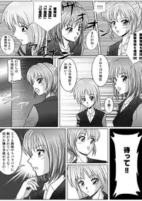 特防戦隊ダイナレンジャー ~ヒロイン快楽洗脳計画~