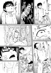 (C91) [Tsukimigusa (Mutsuki Haru)] Rose of Vampire III