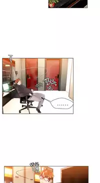 [Juder] 莉莉丝的脐带(Lilith`s Cord) Ch.1-23 [Chinese]