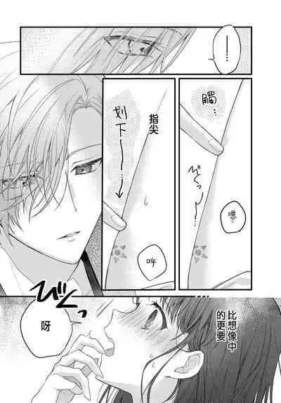 月への嫁入り 1